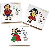 【 おもしろ性教育の初版本 】 ぼくの保健体育 山本直英 / くぼやすひと おもしろ性教育の初版本 】 ぼくの保健体育 山本直英 / くぼやす