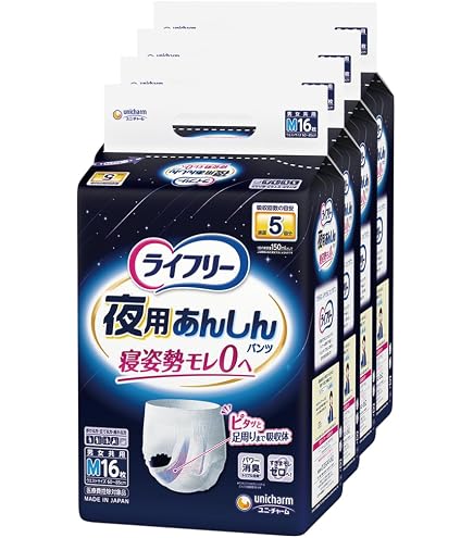 Amazon | ライフリー 【テレビCM放映商品】【ケース販売】【大人用
