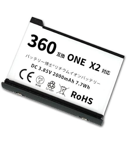 Amazon.co.jp: Insta360 ONE X2 互換バッテリー 1個 + 2口急速充電器