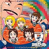 豆3(SG(スマプラ対応)(キッズ盤))