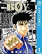 BOY 1 (ジャンプコミックスDIGITAL)