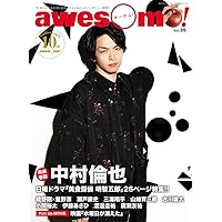 Amazon.co.jp: anan(アンアン) 2020/09/09号 No.2215[心とカラダの整え
