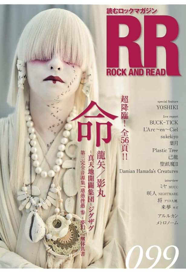 Amazon.co.jp: 慈愚挫愚寫眞集 -夢幻- (単行本) : -真天地開闢集団