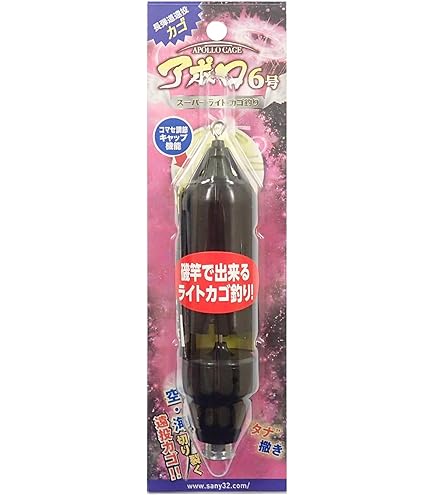 Amazon | 浜田商会 CBハービット磯遠投 3-530 | PRO MARINE(プロマリン