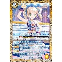 Amazon.co.jp: バトルスピリッツ ［マジカルネイビーコーデ