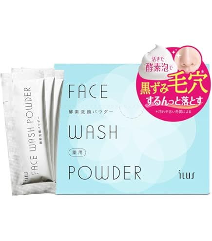 Amazon | 酵素洗顔 パウダー洗顔 毛穴ケア 角質ケア 個包装 無添加