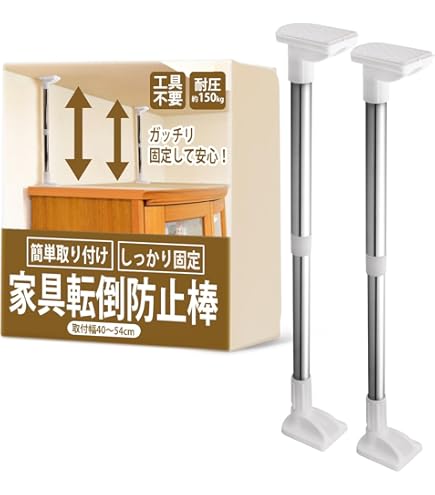 マグニチュード7 家具転倒防止器具 Amazon｜マグニチュード7 (2本1組) 家具転倒防止具 ML-35（25