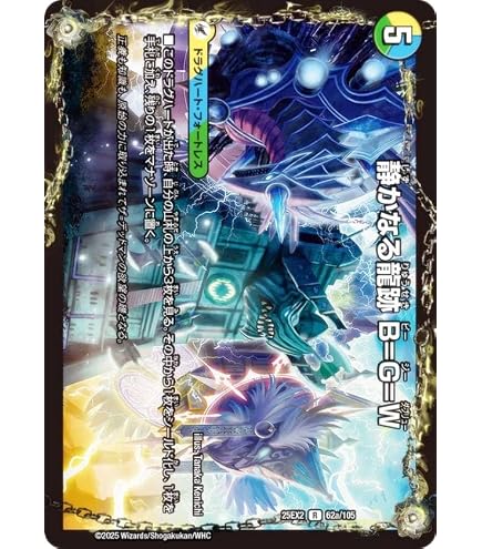 Amazon.co.jp: 甲型龍帝式 キリコ3 コウガタリュウテイシキ キリコ