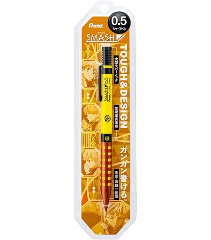 Amazon.co.jp: 鬼滅の刃 シャープペン 我妻善逸 : 文房具・オフィス用品