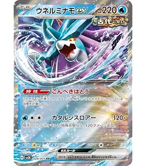 Amazon.co.jp: ポケモンカードゲームSV sv5K 拡張パック