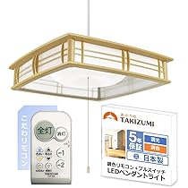 TAKIZUMI LEDペンダントライト RV60063 和風 和風LEDペンダント6畳向 RV60063 タキズミ 照明器具