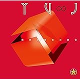 ハーモニーベルCD YUJ ~精神と肉体の統合~