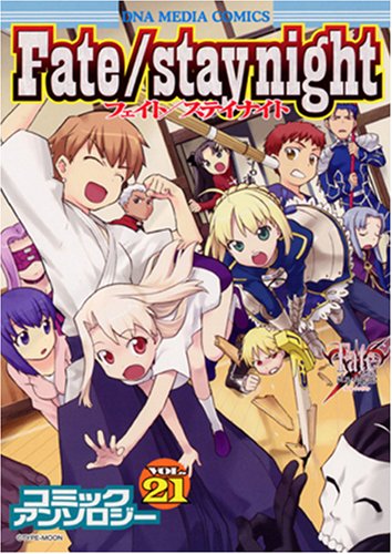 Fate/stay nightコミ