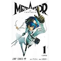 ペルソナ3  コミック 全11巻  完結セット ペルソナ3 コミック 全11巻 完結セット |本 | 通販 | Amazon