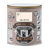 カンペハピオ ペンキ 塗料 水性 つやけし 多用途 マットペイント リネンホワイト 0.7L 日本製 00347652401007