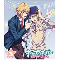 Amazon.co.jp: うたの☆プリンスさまっ♪ マジLOVE1000％ 5 [Blu
