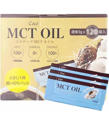 Amazon | Coco MCT オイル 5g×120包 | コストコ | ごま油 通販