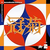 Amazon | Season Solo Collection Vol.7「桜フォトグラフ」 | 初星学園