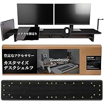 カスタマイズ式 デスクシェルフ　１００cm 61SIRIqtBiL._AC_UL210_SR210,