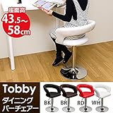 CLF-10WH （2.7）Tobby ダイニングバーチェア WH【代引不可】 生活用品 インテリア 雑貨 イ [並行輸入品]
