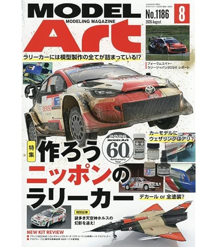 Amazon | プラッツ/BEEMAX 1/24 ポルシェ911 カレラ 3.2 4×4(タイプ953