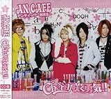 Cherry咲く勇気!! | アンティック-珈琲店- | オリコンニュース（ORICON