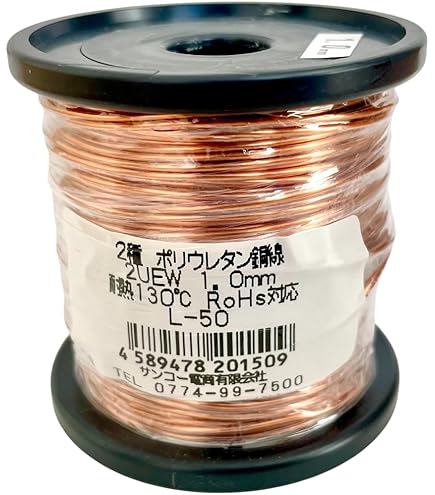エナメル線　2UEW ２種 ポリウレタン銅線 0,6ミリ幅　16キロ 2UEW0.6mm 500g 2UEWエナメル線(2種ポリウレタン銅線) 協和