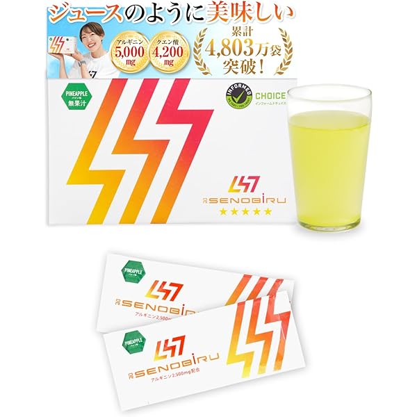 Amazon | POLA ポーラ 健美三泉 スペシャルセット EX 180粒×3袋 [並行