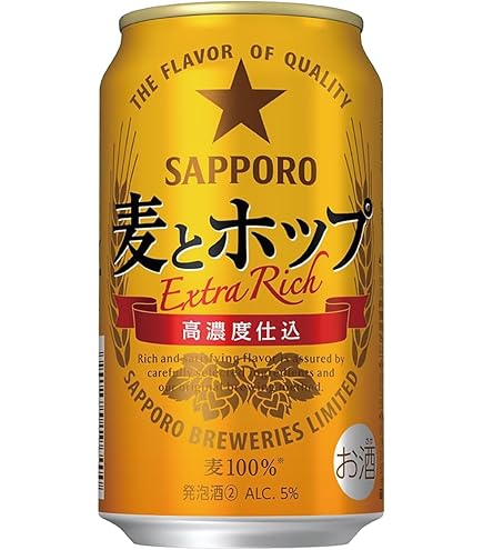 Amazon.co.jp: サッポロビール リニューアル 第3ビール サッポロ 麦と