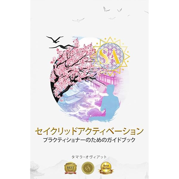 クォンタム・タッチ2．0 | リチャード・ゴードン, クリス・ダフ