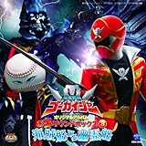 �C������S�[�J�C�W���[ �I���W�i���A���o�� ����T�E���h�{�b�N�X3 �C���DVS�H��D