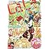 「LaLa 2018年10月号」