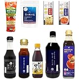 減塩 調味料 セット ( 低カリウム 低リン 低たんぱく質 ) 減塩ケチャップ 減塩コンソメ 減塩中華だし 減塩しお 減塩ソース 減塩ぽん酢 減塩醤油 減塩焼き肉たれ 減塩だしつゆ
