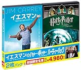 �C�G�X�}�� �gYES�h�͐l���̃p�X���[�h&�n���[�E�|�b�^�[�ƕs�����̋R�m�c �p�[�e�B�[�p�b�N