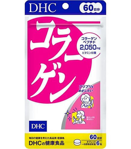 Amazon | 【DHC】ヒアルロン酸 60日分 （120粒） ×5個セット