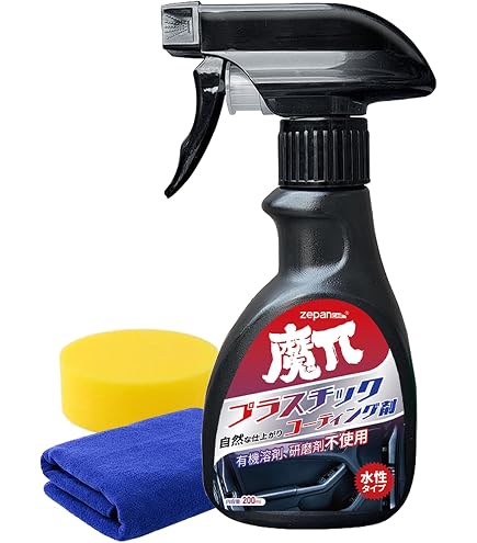 オートグリム ゴム 艶出し ビニール つや出し 保護 スーパー・シーン ゴム Amazon | オートグリム ゴム 艶出し ビニール つや出し 保護 スーパー