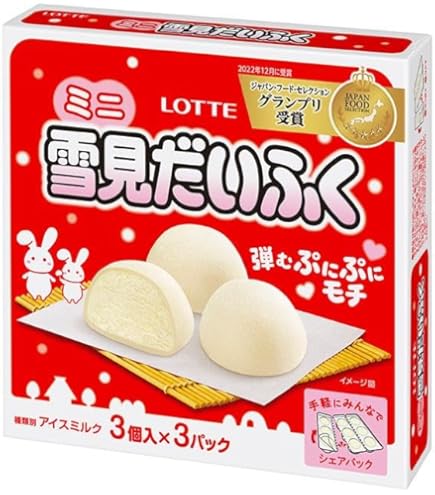 Amazon.co.jp: ロッテ ミニ雪見だいふく 27ml×9個×8袋 : 食品・飲料・お酒