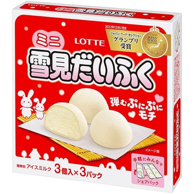 Amazon.co.jp: ロッテ ミニ雪見だいふく 27ml×9個×8袋 : 食品・飲料・お酒
