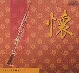 �N���V�b�N����������! ��