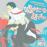 �R�݂����Șb�ł���