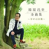 �������K �S�ȏW �`�K���̉񐔁`