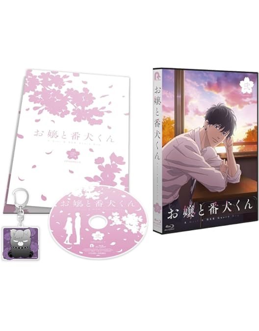 Amazon.co.jp: ｢お嬢と番犬くん｣Blu-ray vol.1(特典なし) [Blu-ray