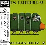 �O���[���E�L���^�s���[