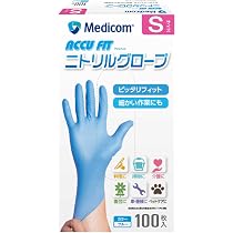 Amazon.co.jp: [メディコムジャパン] クラスメディカル 手が荒れにくい