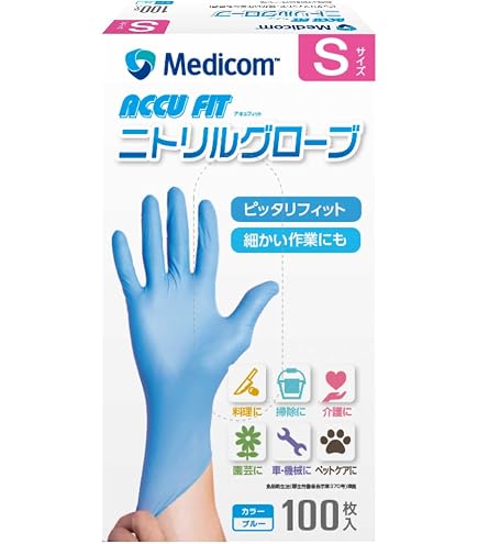 Amazon.co.jp: Medicom Japan Professional Care Nitrile Gloves