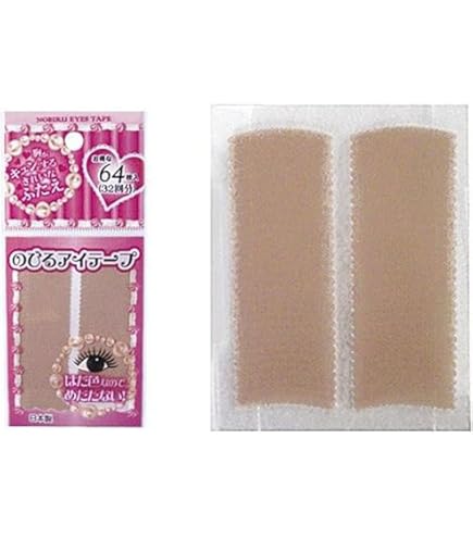 Amazon.co.jp: のびーるアイテープ 絆創膏タイプ スリム122枚