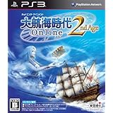 Amazon 大航海時代online Cruz Del Sur Ps3 プレイステーション3