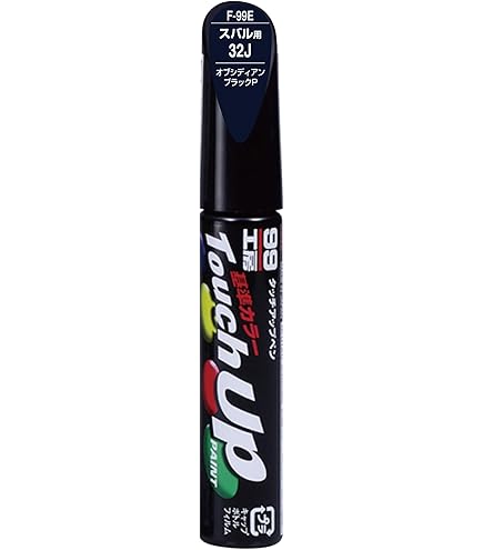 ホルツ スバル 32J F-7 10本 スプレー カーペイント 塗料 Amazon | ホルツ 純正塗料スプレー カーペイント スバル車用 32J