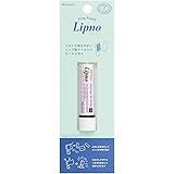 カンミ堂 ふせん リップノ パープルイエロー ギンガム LPR-1001