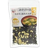 永谷園 味噌汁の具その3(わかめ・油あげ・ねぎ) 100g